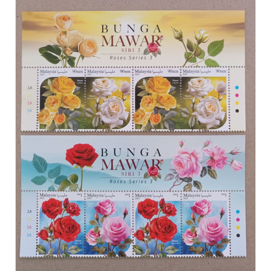 แสตมป์มิ้นต์พร้อมชื่อ - Bunga Mawar / Roses Series 3 2025