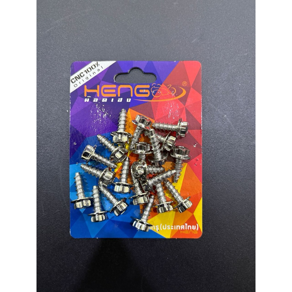 HENG BODY SCREW SILVER M5X15MM (20ชิ้น)