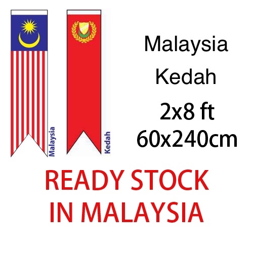 (Polyster) 2x8ft/60x240cm ธง Bendera Kedah