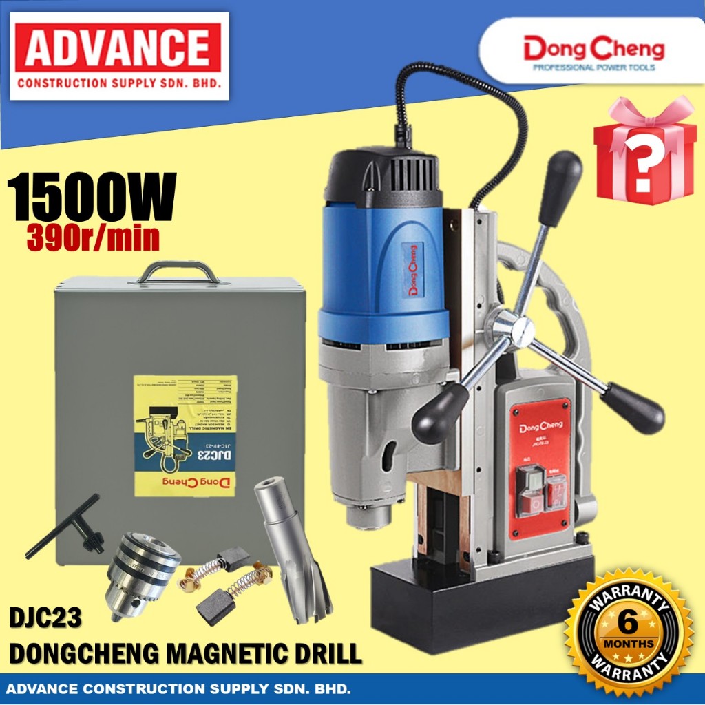 DongCheng DJC23 สว่านแม่เหล็ก / สว่านแกน ( 50MM & 1500W )