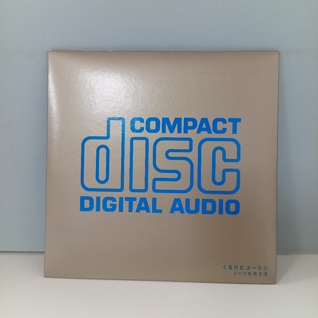 U294-64 CD TERPAKAI [ COMPACT DISC DIGITAL AUDIO ] CD U294-64