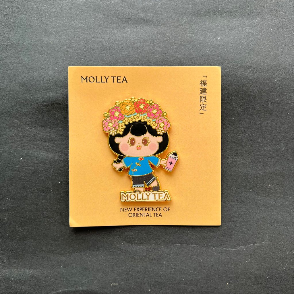 Molly Tea แม่เหล็กติดตู้เย็น Hokkien Little Molly |