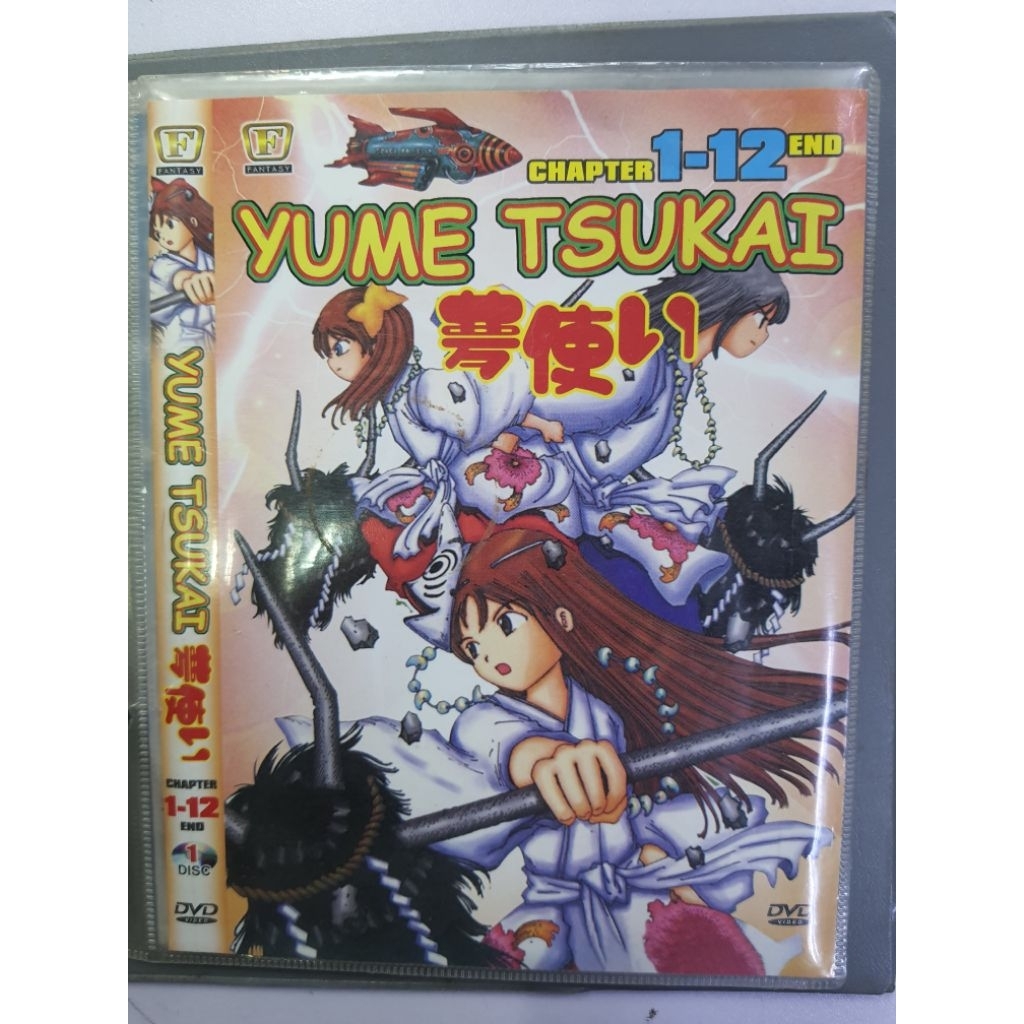 ANIME DVD COLLECTION