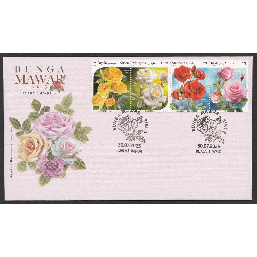 2025 BUNGA MAWAR Roses SIRI 3 ปกวันแรกพร้อมแสตมป์