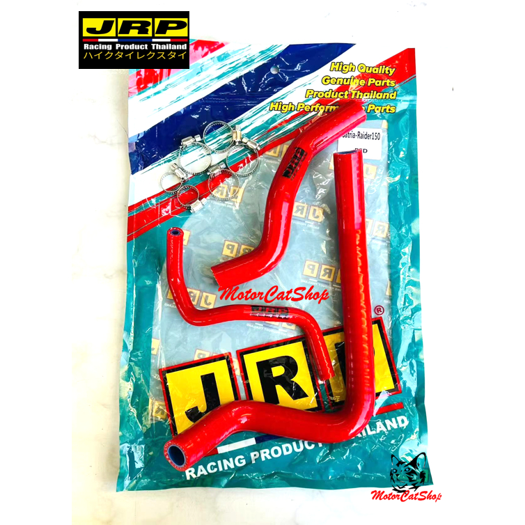 ท่อหล่อเย็น (JRP) 3 LAYER SUUKI Raider-Fi / Raider150 (สีแดง)