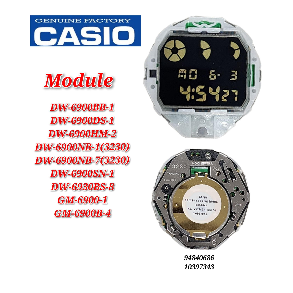 Casio G-Shock DW-6900SN-1 / DW-6900BB / DW-6900NB อะไหล่ทดแทน - โมดูล ..