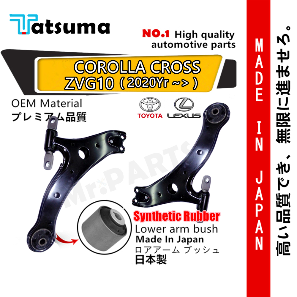 แขนล่าง TOYOTA COROLLA CROSS ZVG10 ZSG10 TATSUMA JAPAN ตัวกันโคลงแขนล่างบุชโช้คอัพลิงค์บาร์บุชแขนช่ว