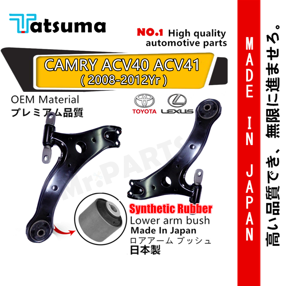 แขนล่าง TOYOTA CAMRY ACV40 ACV41 TATSUMA JAPAN ตัวกันโคลงแขนล่างบุชโช้คอัพลิงค์ยึดช่วงล่าง
