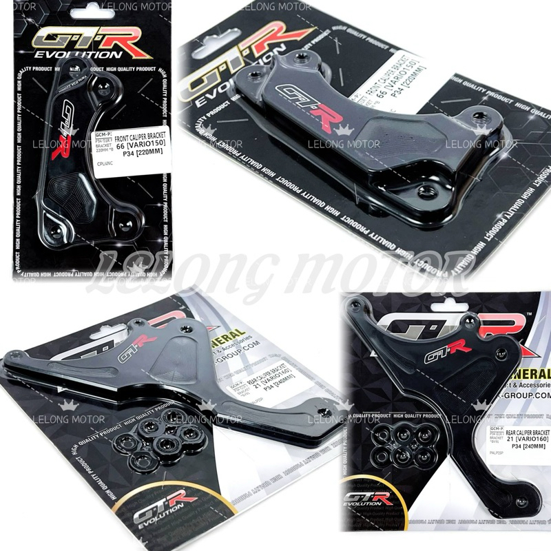 VARIO 150 VARIO150 VARIO 160 P34 220MM 240MM ด้านหน้าด้านหลัง CALIPER BRACKET GTR EVOLUTION