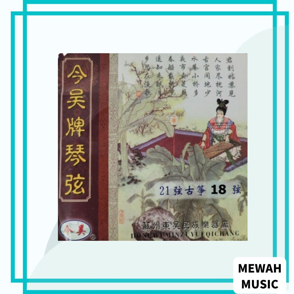 JINWU Guzheng 18 สาย JINWU สาย Guzheng 18th Guzheng