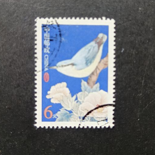 L05 แสตมป์อนุพันธ์นกมูลค่าสูงกว่า แสตมป์ 6yuan 1ocs ใช้