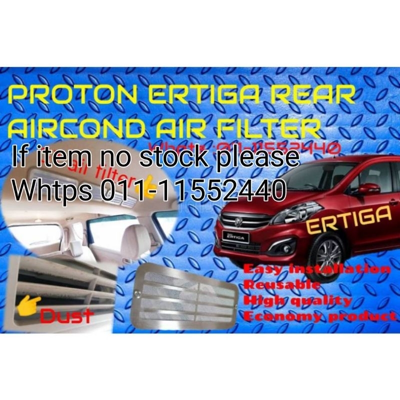 กรองอากาศแอร์คอนด์หลัง proton ertiga
