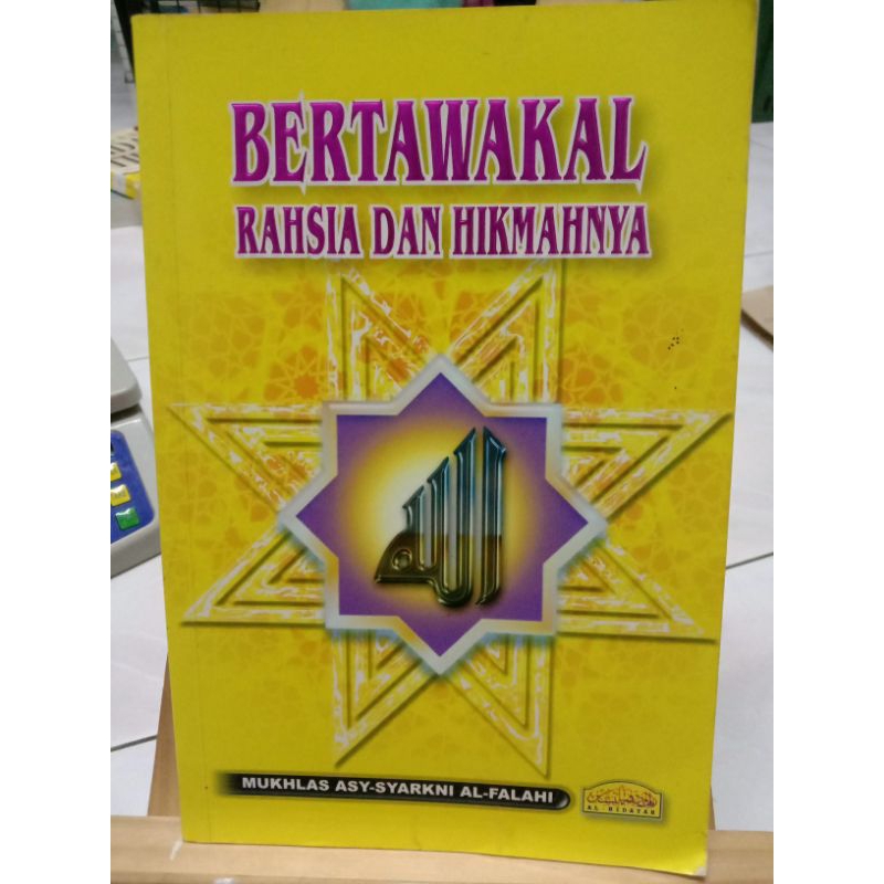 SKILLED: ความลับและอิทส์ภูมิปัญญา