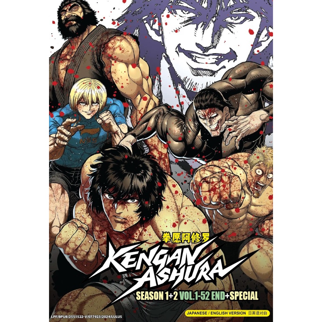 KENGAN ASHURA ฤดูใบไม้ร่วงฤดูใบไม้ร่วงฤดูกาล 1+2 (VOL.1-52 END) + DVD พิเศษ + EXTRA