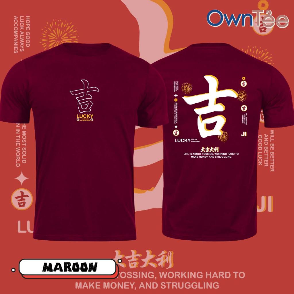 CNY 2025 งูปี Tshirt CNY 46 吉สวัสดีปีใหม่ครอบครัว Tee คู่สวมใส่งู年新年衣亲子家庭 T เสื้อยืด