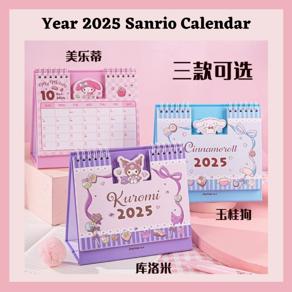 ปี 2025 ปฏิทินตั้งโต๊ะ Sanrio Kuromi Melody Cinnamoroll ตารางขนาดใหญ่ Planner