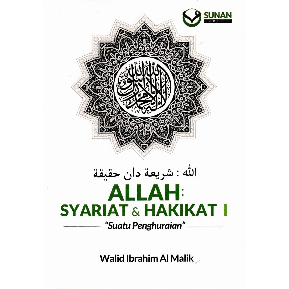 GOD SYARIAT & NATURE I AND II