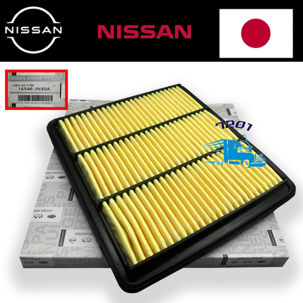 NISSAN TEANA 2.0 J32, TEANA 2.0 L33 เครื่องยนต์กรองอากาศ- 16546-JN30A