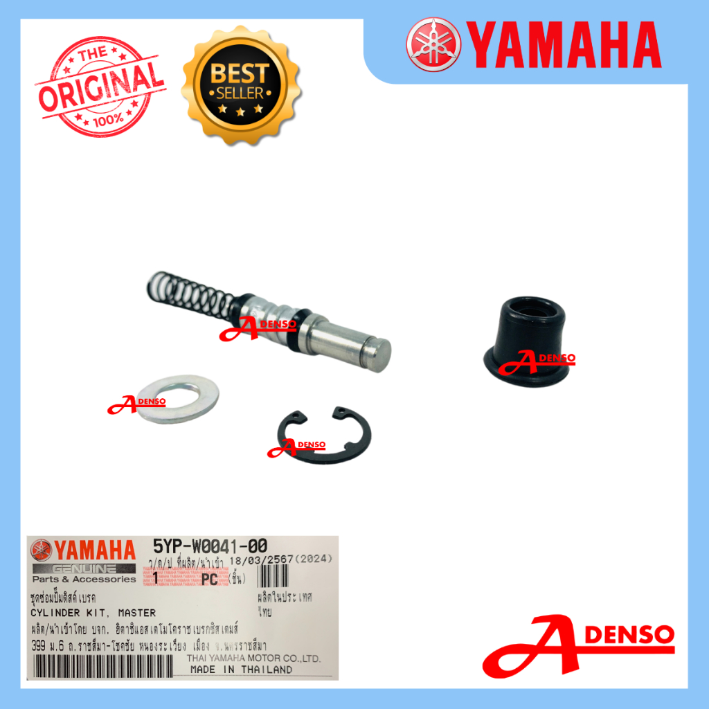 LC LC135 135LC SPARK135 JUPITER SRL LAGENDA ด้านหน้า MASTER CYLINDER ชุดปั๊มเบรก 5YP-W0041-00