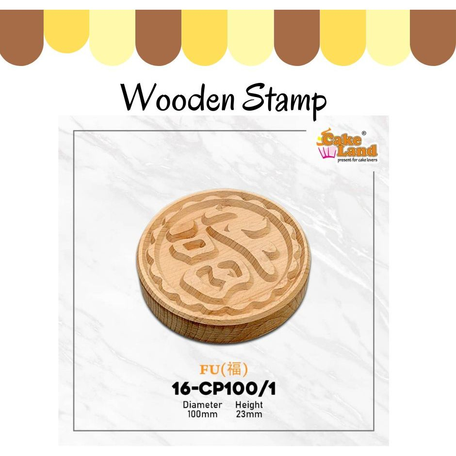 Chop Wooden Chop / แสตมป์ไม้ / 木制 artier / 发印