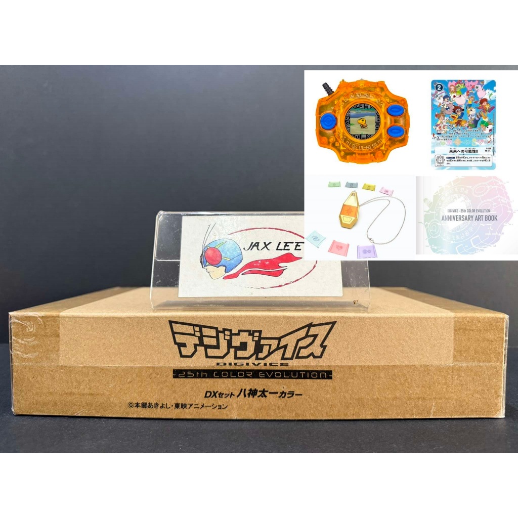 Digivice 25th Color Evolution DX Set Ver.Taichi Yagami "Digimon Adventure"