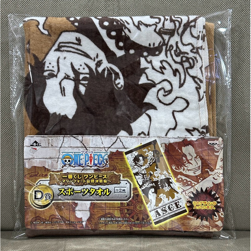 ผ้าเช็ดหน้า One Piece Ace