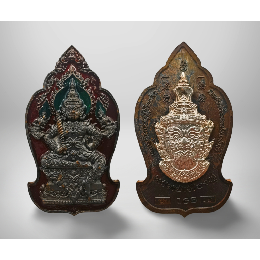 All the Way Dharma Protector Ghost King 12 Ghost King Sap Phreng Fu 168 ท้าวเวสสุวรรณ Amulet LP Pa C