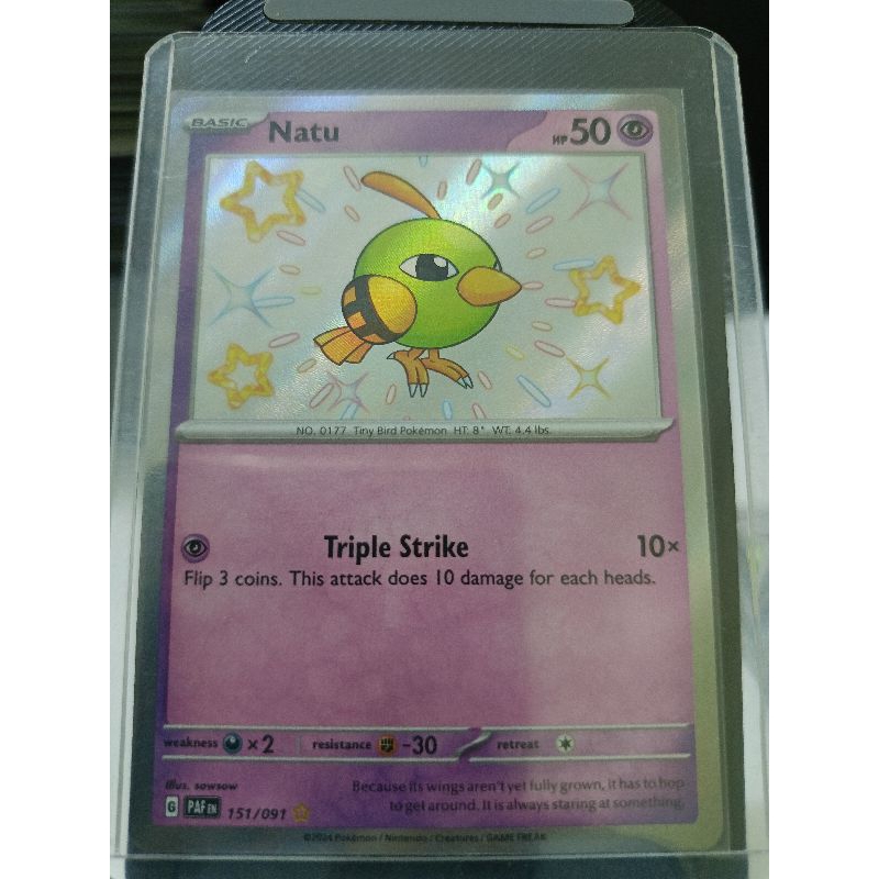 โปเกมอน TCG:NATU 151/091 SR