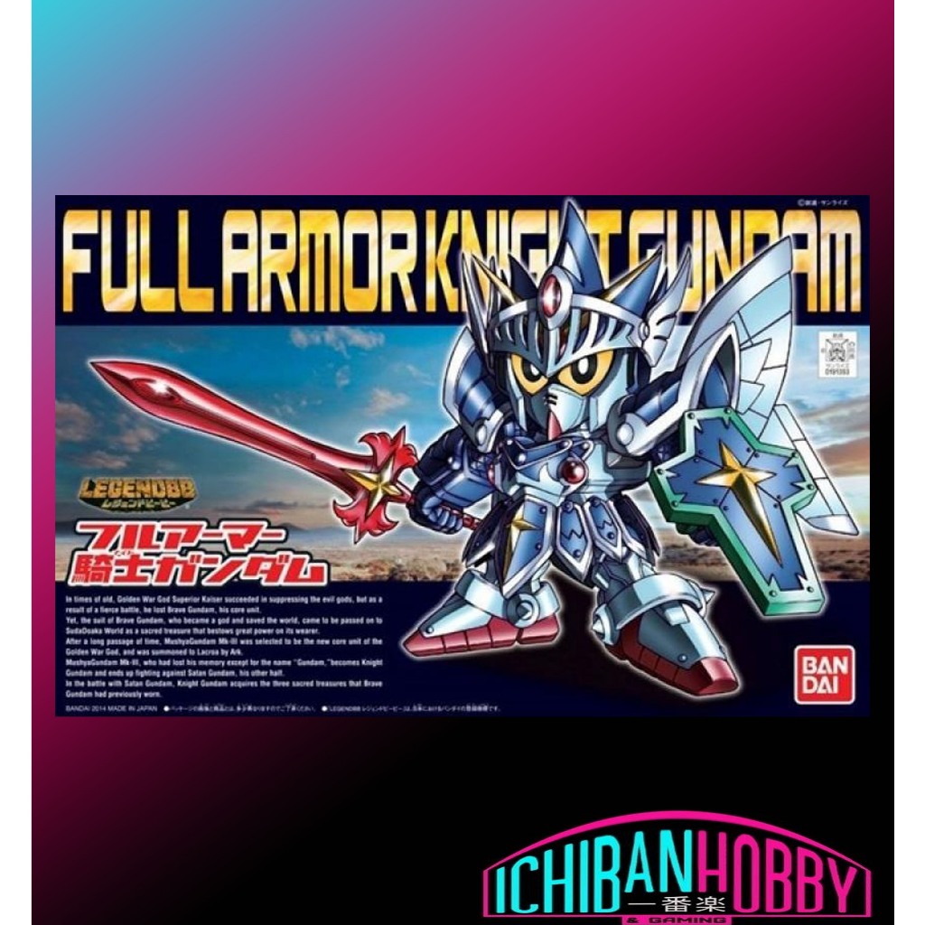 BANDAI SD BB LEGEND FULL ARMOR KNIGHT GUNDAM