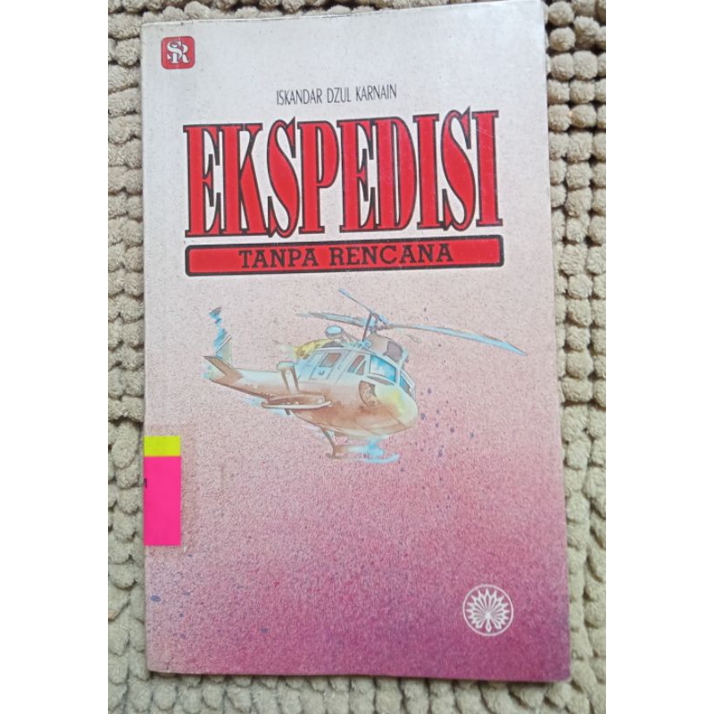 คําอธิบายถอนข้อจํากัดโดยไม่ต้องกลับ iskandar dzl karnain