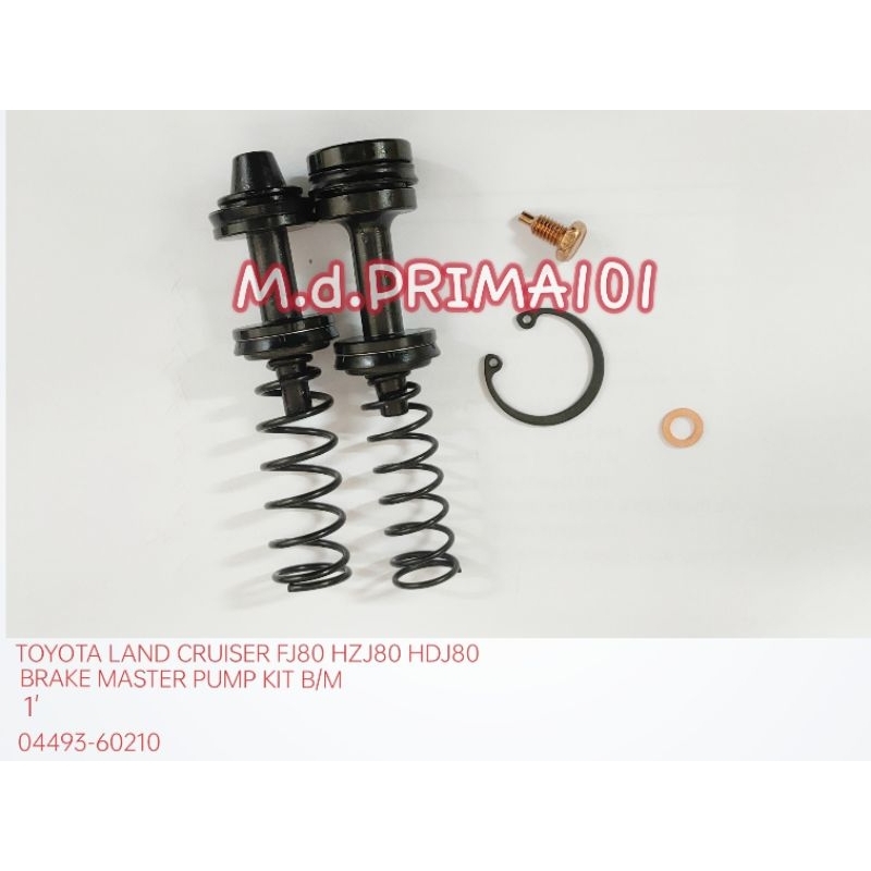 (04493-60210) TOYOTA LAND CRUISER FJ80 HZJ80 HDJ80 ชุดปั๊มเบรก 1