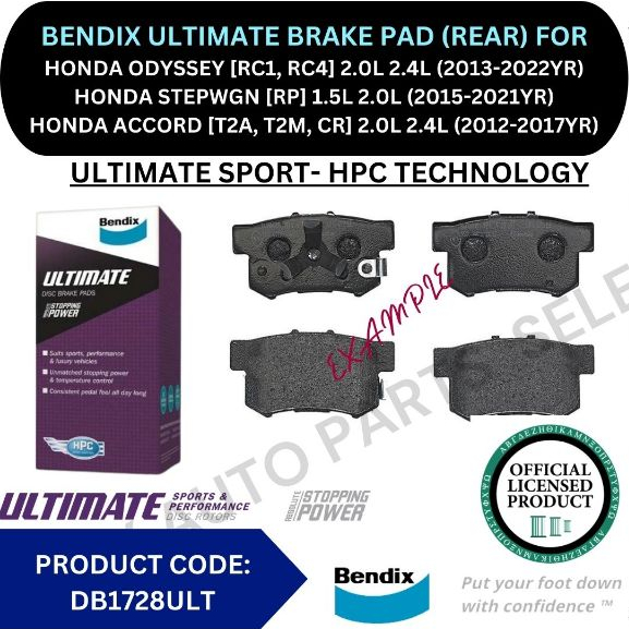 ผ้าเบรก BENDIX ULTIMATE (หลัง) สําหรับ HONDA ODYSSEY [RC1, RC4] 13-21YR / STEPWGN [RP] 15-21YR / ACC