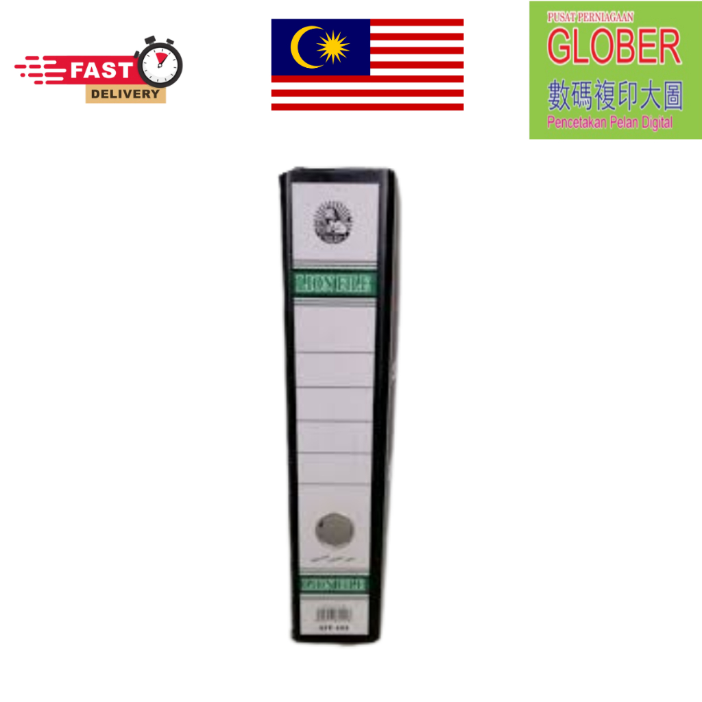 LION LEVER ARCH FILE 403A (75MM) (3")