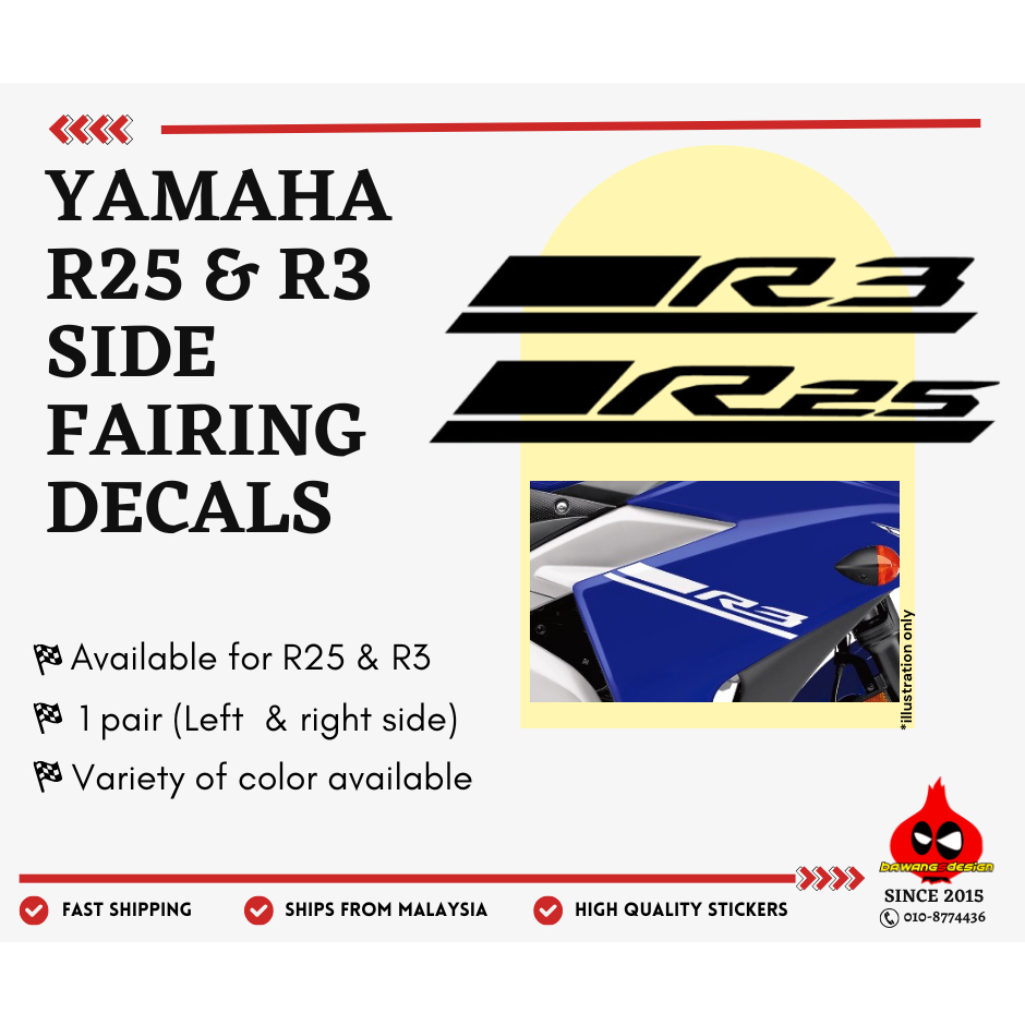สติ๊กเกอร์แฟริ่ง Yamaha R3 / R25