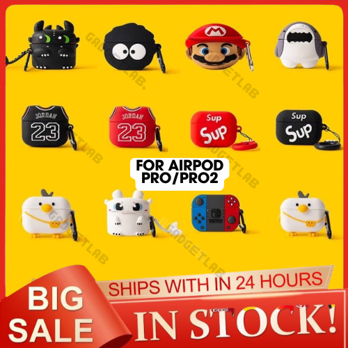 เคสลายการ์ตูน Airpod Pro & pro 2 | ปลอกการ์ตูน Airpod pro 2 | ฝาครอบการ์ตูนรุ่นที่ 2 pro