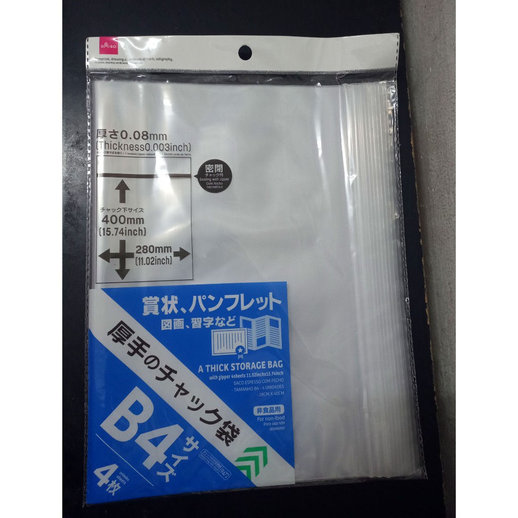 Daiso B4,A4,B5,A5,B6,A6,B7,A7,B8,A8,B9,A9 หนา Zip Lock Storage Bag / Pembungkus Zip Jenis Tebbal / J