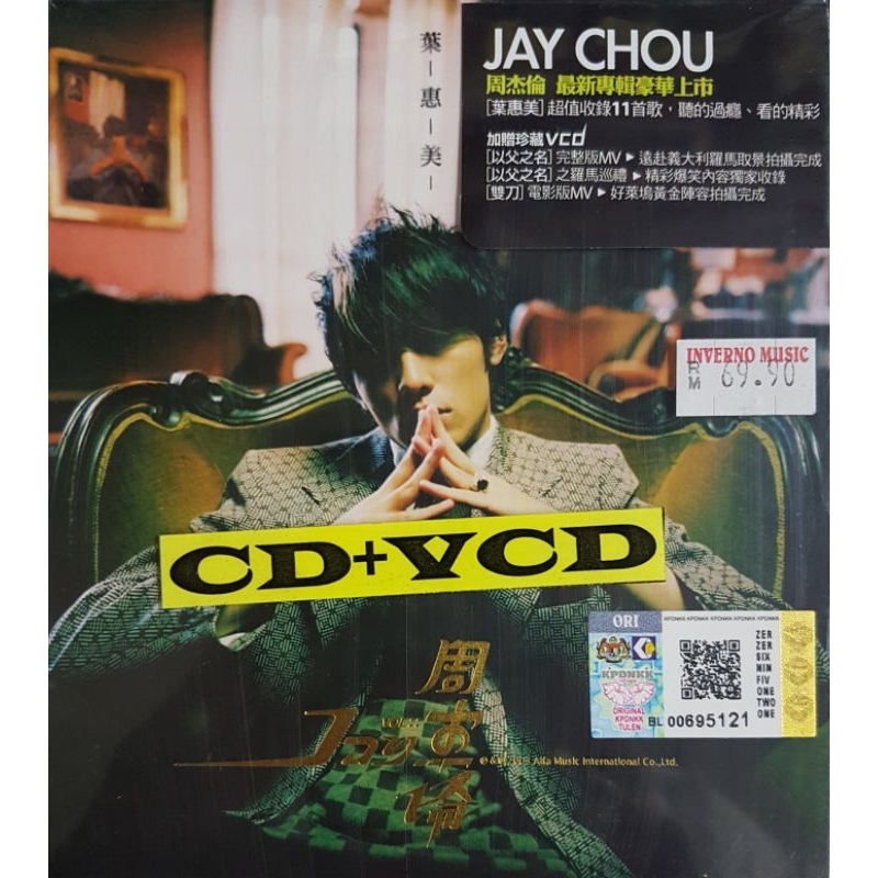 Jay Chou Jay Chou-Ye Huimei