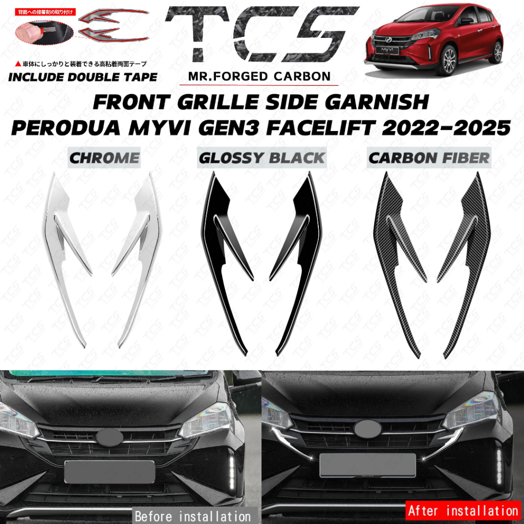 TCS PERODUA MYVI GEN3 FACELIFT 2022-2025 อุปกรณ์ตกแต่งรถยนต์แบบหมุนได้ด้านข้าง