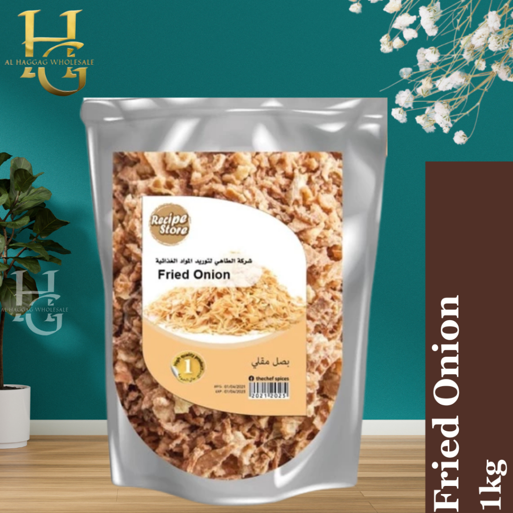 FRIED ONION 1กก. เครื่องเทศ