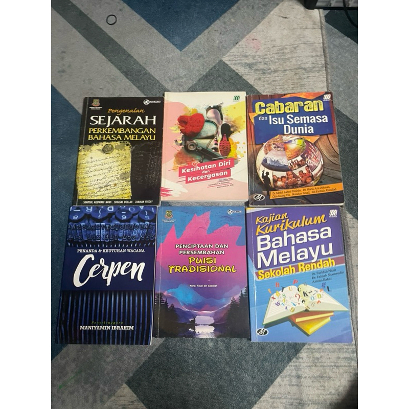 หนังสือ IPG REFERENCE (MALAY)