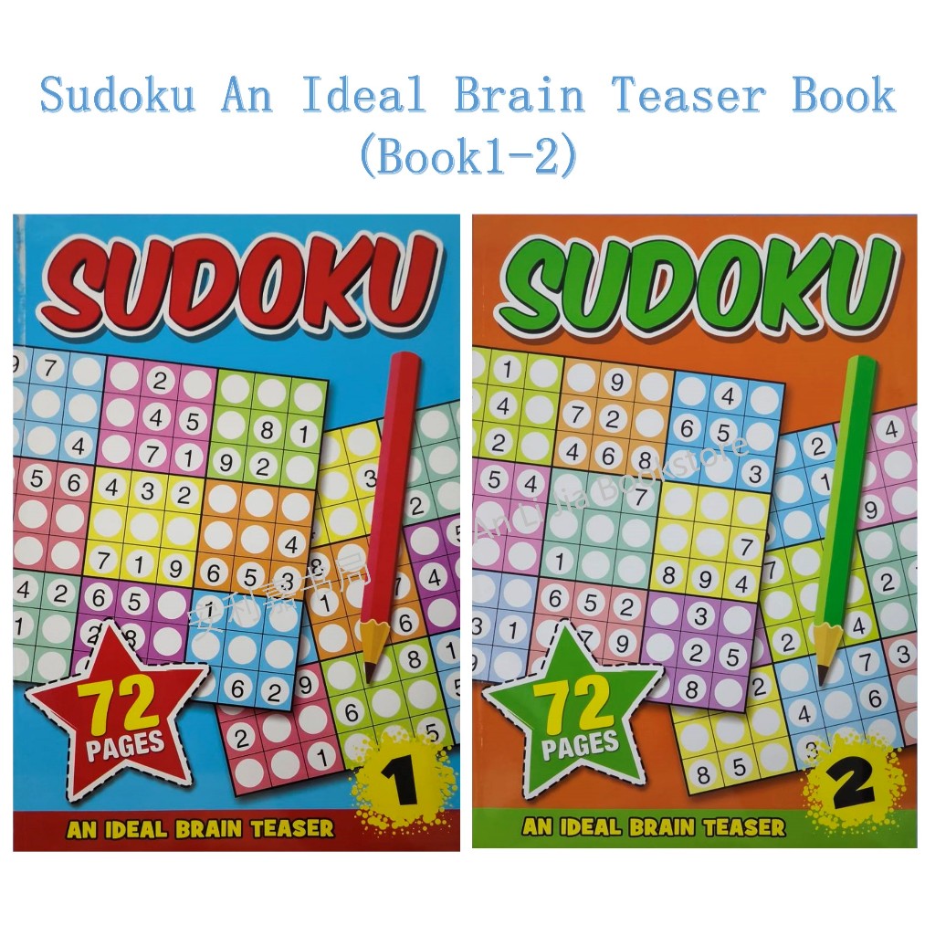 <ALJ> หนังสือ Sudoku An Ideal Brain Teaser (หนังสือ 1-2)