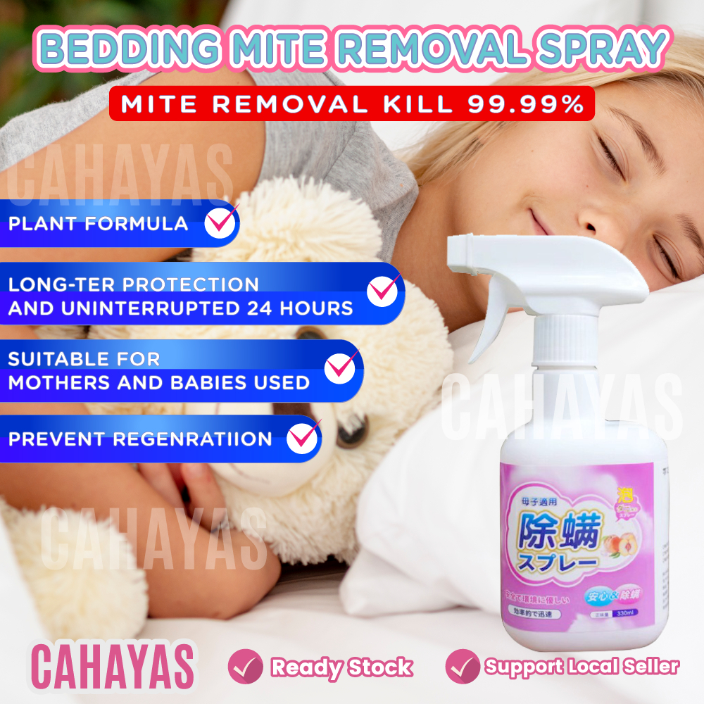 [ใหม่] 500ML/330ML ญี่ปุ่น 99.99% Febreze ผ้าสเปรย์ทําความสะอาดโซฟา Bed Bugs Killer Spray