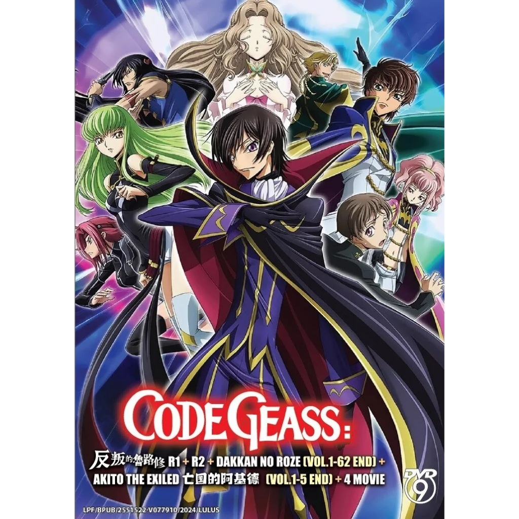 Code GEASS R1+R2 + DAKKAN NO ROZE (VOL.1-62END) + AKITO THE EXILED ( VOL.1-5END ) + DVD 4 MOVIE + EX