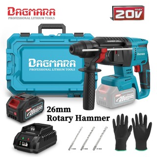 🔥DAGMARA DRHD01 Max SDS-Plus Cordless Rotary Hammer Drill Brushless Motor🔩3 Application Mode | Fast Drilling (20V)