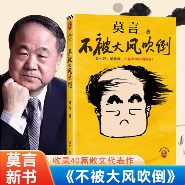 〖〗 [หนังสือ] อย่าเป่าลง โดย Gale < อย่าเป่าว่าคําถึงเล่ม จะวางลงก็ดี อย่าเป่าลง โดย Gale! >หนังสือนว