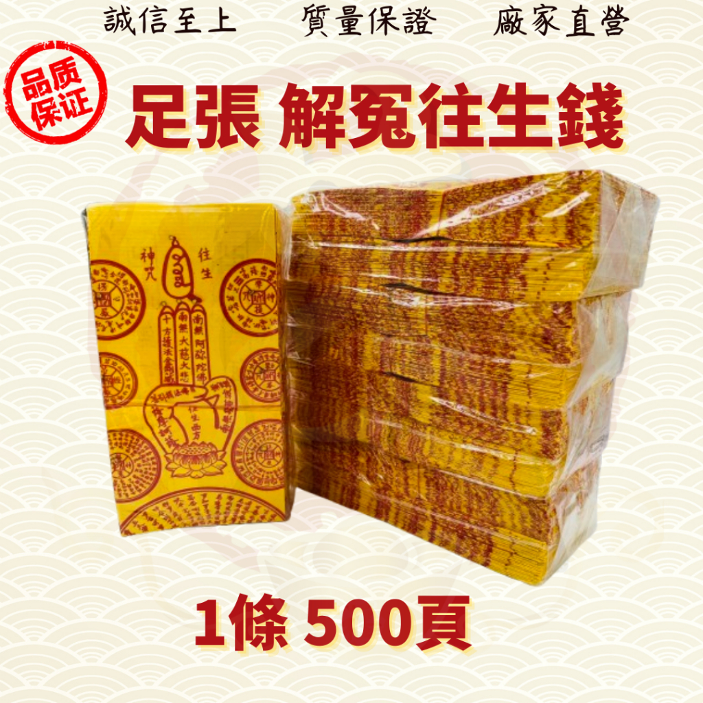 Best Rebirth Money/Rebirth Money Rebirth Money/500 แผ่น Foot/Rebirth Edition/Rebirth Lotus/หมวก Rebi