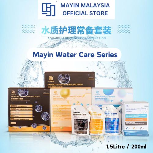 Mayin Water Care Series โฟมล้างมือ/แบคทีเรียที่มีเสถียรภาพ/ วิตามินโภชนาการ马印ซีรีส์ไนไตร调得快/การปฏิวัติ/维