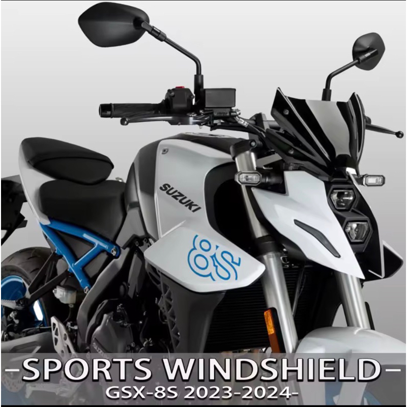 กระจกสําหรับ Suzuki GSX 8S กระจกรถจักรยานยนต์ Sport Style Visor (2023yrs++)