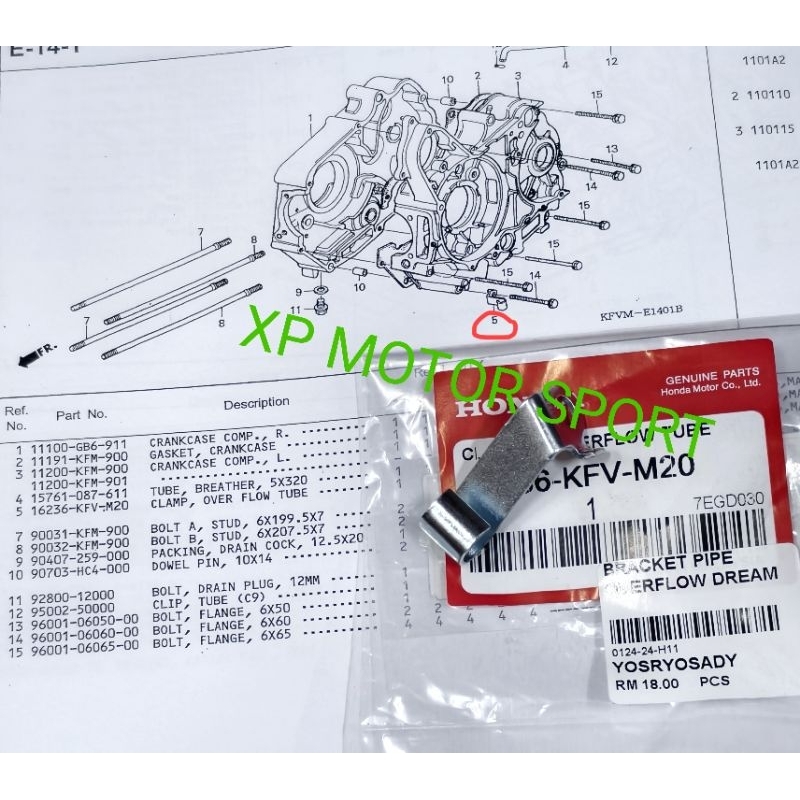 EX5 DREAM BRACKET PIPE OVER FLOW CARBURETOR 16236-KFV-M20