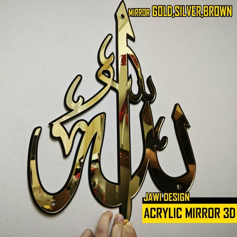 อิสลาม Wall Art Allah ตกแต่งบ้าน Wall Jawi Design อะคริลิค Jawi / JA01